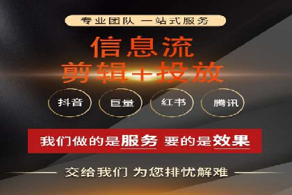 某企业sem竞价托管代运营的转型之路