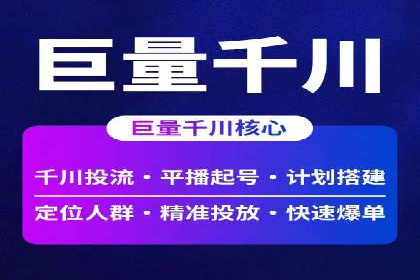 信息流广告竞价策略：实战案例分析
